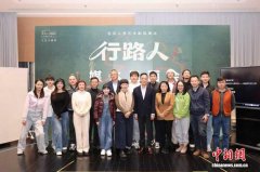 北京人艺跨年新戏小剧场话剧《行路人》将演